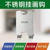 Ganchos de Pendurar Quadros em Aço Inoxidável, Ganchos Invisíveis para Decoração de Parede, Ganchos de Fixação para Molduras e Arte de Parede, Ganchos Simples Resistentes Sem Marca