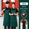 Delantal impermeable con estampado de logo, adecuado para cajeros de supermercado y tiendas de conveniencia, con bolsillo y cremallera, y diseñado como uniforme de trabajo para la industria de la restauración, específicamente para mujeres