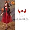 Disfraz de Vampiro de Halloween para Niños Capa Bruja Mascarada Horror Set Decoración de Espectáculo