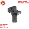 Coche Adecuado para Sensor de Árbol de Levas Mazda 5t23281 Zj01-18-230 J5T23281