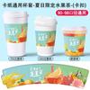 Funda Desechable para Taza de Té de Limón Aislante para Bebidas Frías Cartón Blanco para Puesto de Té con Leche Mercado Nocturno Funda de Almacenamiento para Taza