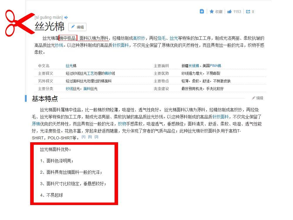 广告衫T恤