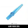 Kazoo Metálico Kazoo Popular Transfronterizo Juguetes de Educación Preescolar Niños y Adultos Instrumentos de Acompañamiento Soplados por la Boca Fábrica Venta al por Mayor