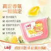Perlas Concentradas para Lavar Liby Freesia Suavizante y Protección de Color 3 en 1 Fragancia de Larga Duración Desodorante Limpio y Fresco Hogar