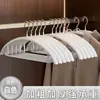 Percha de plástico antideslizante, sin costuras, de hombros anchos y engrosada para uso doméstico, adecuada para dormitorios de estudiantes y colgar en el armario