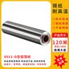 Papel de Aluminio para Barbacoa, Papel de Aluminio de Grado Alimenticio para Uso Doméstico, Papel de Aluminio Espesado para Freidora de Aire y Horno, Rollo de Papel de Aluminio Comercial