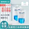 Bolsa de Muestreo de Agua Estéril Beekman Biological de Boca Ancha, Boca Ancha Desechable, Contenedora de Azufre, Fondo Redondo, Vertical