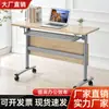 Mesa de Conferência Dobrável, Mesa e Cadeira de Atividades de Aprendizagem para Casa, Mesa de Escritório Longa Multifuncional Combinada, Mesa de Treinamento para Computador