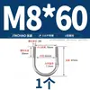 Abrazadera en U de Acero Inoxidable 304/316 Abrazadera en U Abrazadera para Tubería Clip MM6M8M10M12-M24