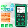 Xima AS8900D Detector de Gás Quatro em Um Gases Tóxicos e Nocivos Oxigênio Sulfeto de Hidrogênio Gases Combustíveis