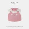 Coleção de ColetesColetes para Bebê Dudu Estilo Primavera e Outono Coletes de Tricô para Bebês Roupas de Lã para Outono e Inverno