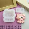 Squeeze Rabbit Hamster Preguiçoso Dos Desenhos Animados Pinch Le Silicone Mold Garrafa De Cera De Chocolate Açúcar Queijo Sorvete Gesso Molde