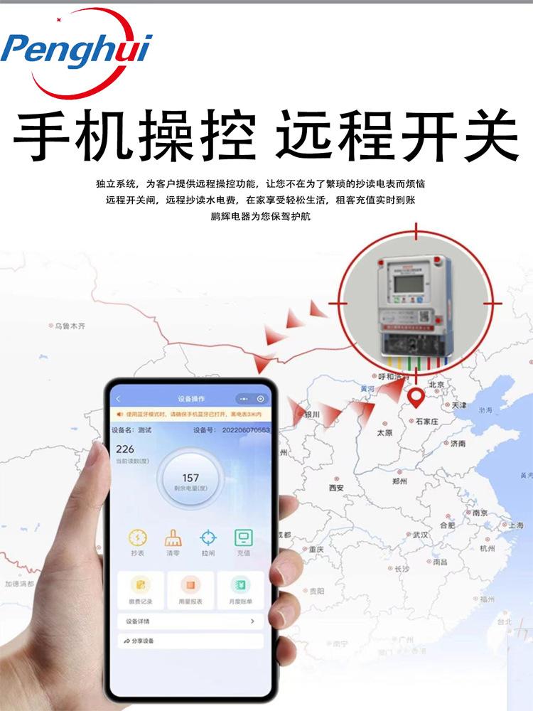 详情页5.png