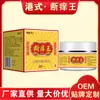 Venta directa del fabricante: Crema Herbal Despicadora y Antibacteriana para Uso Externo en la Piel, Crema Detoxificante y Anti-Picazón, Disponible para Dropshipping