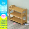 Zapatero de Bambú Simple Multicapa Económico Dormitorio Sala de Estar Hogar Estante de Almacenamiento de Madera Maciza Puerta Pequeño Zapatero