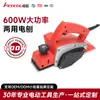 Cepillo Eléctrico de Doble Uso Transfronterizo, Cepillo de Carpintería de Alta Potencia, Cepillo de Carpintería Portátil, Máquina Cepilladora de Madera Personalizable