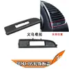 4L0820901 es adecuado para modelos Audi Q7 06-15, cubiertas de salidas de aire izquierda y derecha, accesorios de ventilación de aire acondicionado, paletas de aire