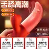 Dispositivo de lamer la lengua para masturbación femenina Jiyu, consolador vibratorio con control remoto inalámbrico, juguete sexual
