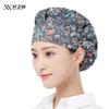 Nuevo Gorro de Chef de Xuan para Mujer, Cocina, Prevención de Humo de Aceite, Catering para Mujer, Cocina y Cocción, Gorro de Trabajo para Comedor, Cubrecabezas a Prueba de Polvo