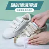Toallitas Limpiadoras de Zapatos, Limpiador de Zapatos Blancos, Toallitas Limpiadoras y Quitamanchas para Tenis Sin Lavado, Toallitas Desechables para Zapatos