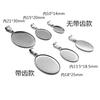 Suporte de Gema Oval de Aço Inoxidável Transfronteiriço com Dente Suporte de Pingente Oval Suporte de Pingente de Colar Acessórios de Joias diy
