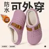 Chinelos de Tira Trançada Femininos para Verão Uso Externo 2026 Novos Vazados Respiráveis Planos Antiderrapantes Slip-on Sandálias com Solado Macio