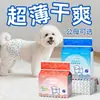Pantalones Pet Pull-Up para Niñas, Pantalones Menstruales, Toallas Sanitarias para Cachorros, Pantalones de Seguridad, Pañales, Pañales para Perros