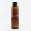 Botella marrón con tapa de rosca 100ml, botella de medicina líquida con tapa de rosca, botella de medicina líquida color té 100ML, botella de hombro plano con tapa normal, botella para desmaquillante
