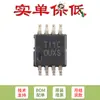 Solo pin chip amplificador operacional de precisión OPA192IDGKR VSSOP-8 original