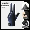 Guantes de Billar para Hombre con Dos Dedos Expuestos de Seda Helada Transpirables Resistentes al Desgaste Antideslizantes Deportivos para Mujer Spandex Mano Izquierda Individual