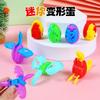 Juguetes Deformables de Dinosaurio Huevo Deformable Huevo de Dragón de Simulación Infantil Huevo Pequeño de Dinosaurio Deformado Regalo de Jardín de Infancia para Niños Pequeños