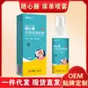 Kangfangren Xinshui Cama Lençóis de Cama Spray Desinfetante Doméstico Remoção de Ácaros Esterilização Limpeza Desodorização Spray Antibacteriano