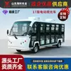 Veículo Elétrico de Quatro Rodas para 14 Pessoas para Áreas Turísticas, Ônibus de Transferência para Aeroportos e Campings