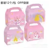 DD086 Carruaje de princesa arcoíris de Amazon, zapatos de cristal, regalo de dulces, cartón blanco, caja de regalo portátil