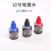 Marcador de cabeza grande tinta aceitosa tinta de marcador aceitosa negro recarga 12ml Pluma de línea Gou agua de relleno