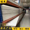 Tablero Blanco de PP Tablero de Colchón de Nylon Resistente al Desgaste Tablero para Cerdo de Grado Alimenticio Tablero de Plástico de Polipropileno Gris Procesamiento de Soldadura