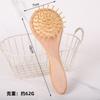Pente Escova de Bebê Cuidados Escova de Cabeça Conjunto de Pentes de Bebê Pente de Bebê para Remover Caspa Pente Escova de Lã Infantil Escova de Banho