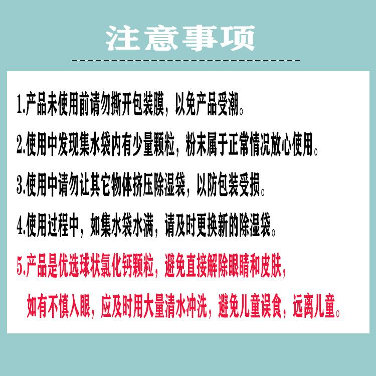 详情图8