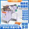Máquina Comercial Totalmente Automática para Tiras Picantes, Máquina Auto-Cocción para Rodajas Picantes, Máquina Eléctrica Casera para Prensa de Fideos de Tendón de Res, Máquina Pequeña Multifuncional para Fideos Fríos