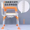 Silla de Baño para Personas Mayores Silla de Baño para Mujeres Embarazadas Limpieza de la Parte Inferior del Cuerpo Taburete de Baño Silla de Baño Silla de Ducha Silla de Baño