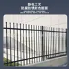 Fabricante de Guarda-corpo de Cerca Fábrica de Cercas de Jardim Estilo Europeu Ferro Forjado Fábrica de Portões de Ferro Forjado Antiescalada Fábrica de Guarda-corpo de Isolamento