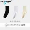 Calcetines Zobalen para mujer de otoño e invierno hasta la pantorrilla, calcetines de algodón color liso Maillard, calcetines holgados de estilo japonés de moda para estudiantes para mujer al por mayor