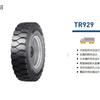 Triángulo (Triángulo) Neumático de alambre de acero para camión y autobús, 7.00R16-14PRTR929, con banda de rodadura para mina