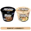 Fideos Instantáneos Master Kong Auténticos Fideos de Res Estofada Paquete Cubeta Fideos Instantáneos Caja Completa Snack de Medianoche Comida Rápida Tienda Oficial Insignia