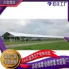 Carpas Industriales de Aleación de Aluminio Africanas, Europeas y Americanas, Carpas de Exposición Exteriores Móviles de Logística de Aleación de Aluminio, Carpas Exteriores Resistentes al Viento