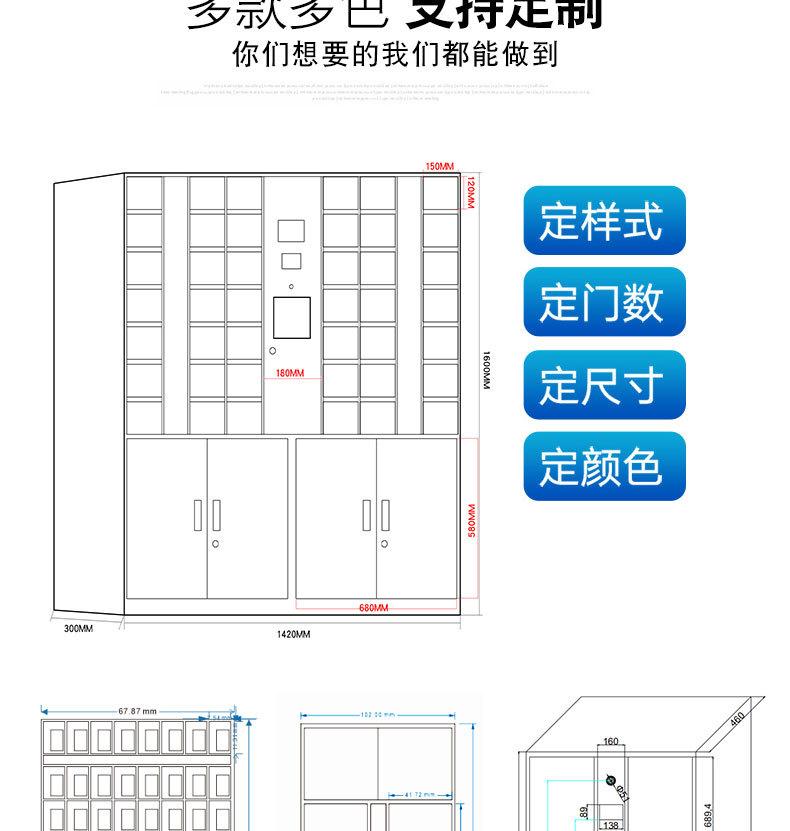 合肥智能存包柜2_12