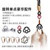 Hamaca de Yoga Aéreo Anillo Accesorios Cuerda Margarita Mano Bloqueo Automático de Montañismo Placa de Fuerza Anillo Giratorio Placa Fija de Acero Inoxidable