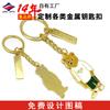 Fábrica de Llaveros Pintados en Metal Personalizados Long Zhiyu Llavero Personalizado de Imitación Esmalte Llavero Personalizado de Pegamento