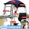 Sombrilla Plegable Retráctil para Vehículos Eléctricos, Modelo Nuevo para Motocicletas, Triciclos y Patinetas Eléctricas
