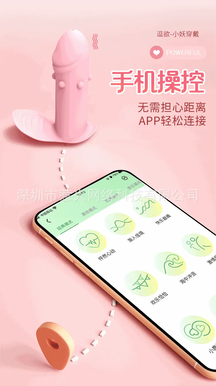 小妖详情_07.gif